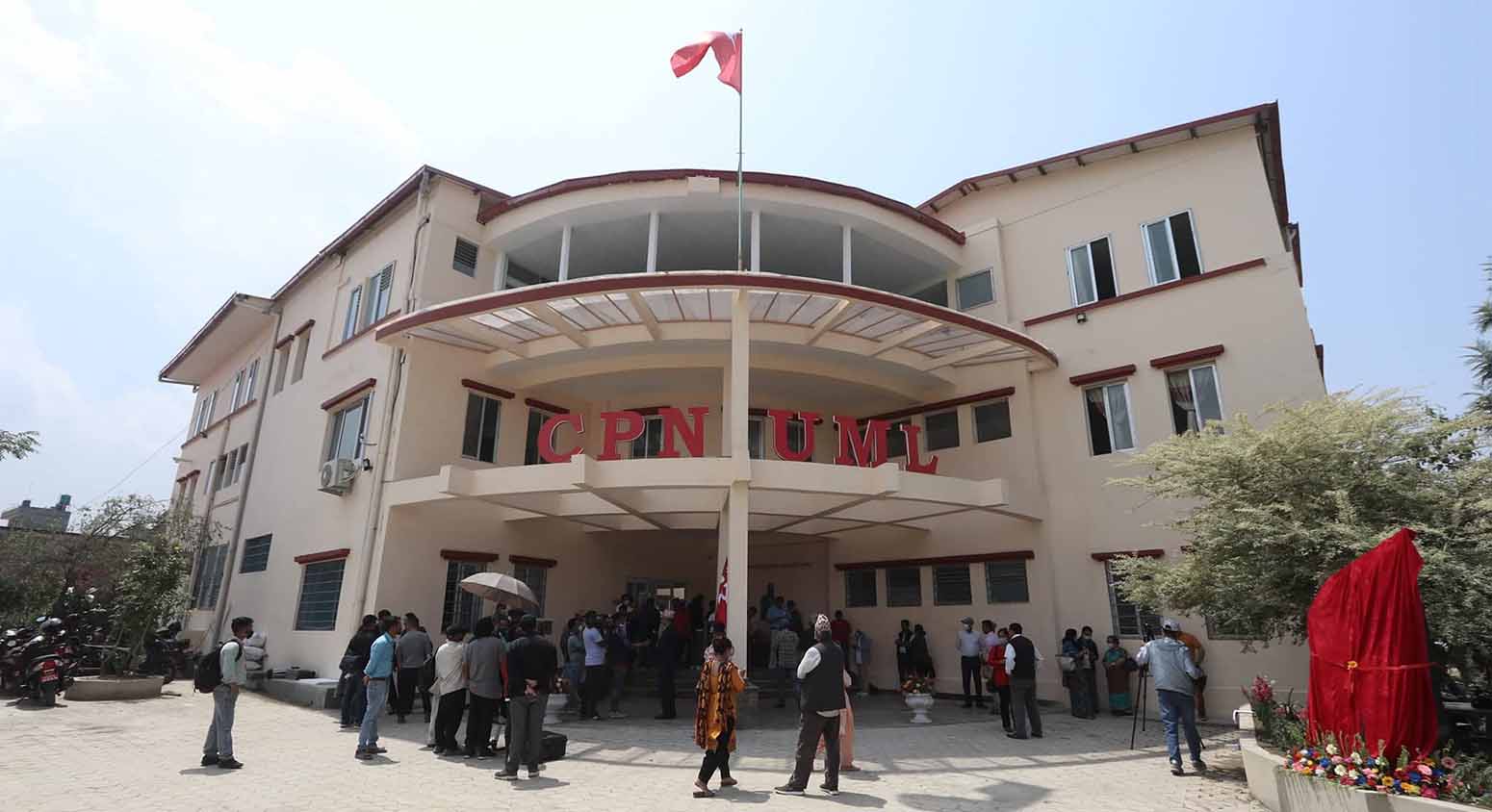 Image of एमालेको ११औँ महाधिवेशन तयारी, सचिवालय बैठक कात्तिक १५ गते बस्ने